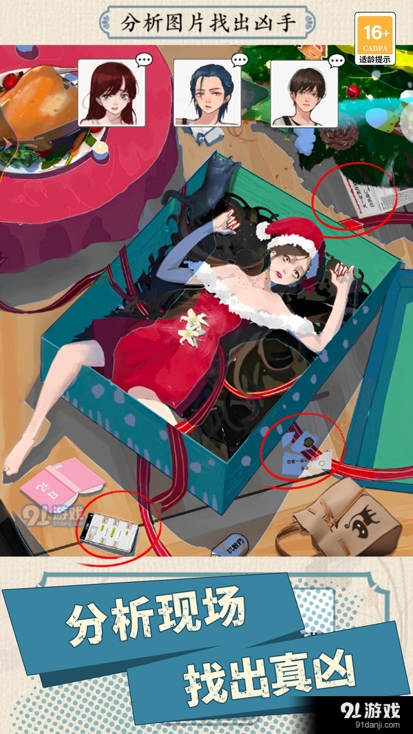 头要秃没了v1.5截图4