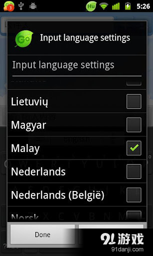 Malay for GO Keyboardv3.9截图2