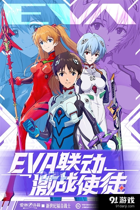 爱琳诗篇h5v1.0.199截图1