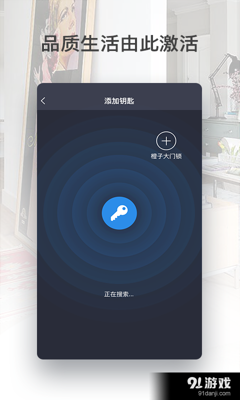 Wekerv2.4.4截图4