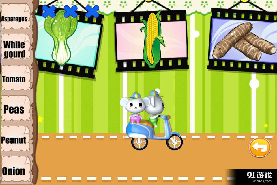 儿童益智认蔬菜v2.3.231截图4