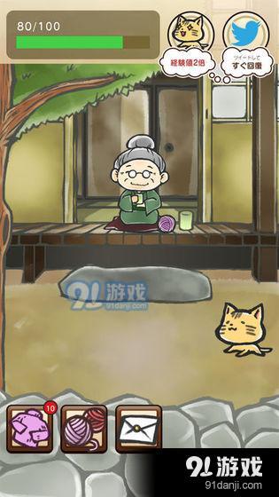 我的奶奶已经不在了v1.3.6截图1