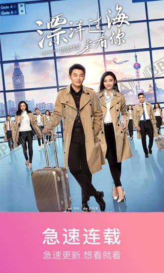 仔仔网v8.5.6截图4