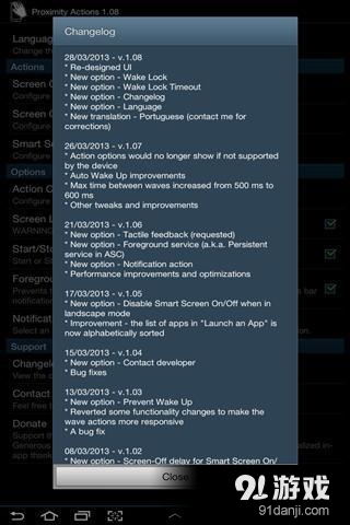 设备感应v2.6.4截图1