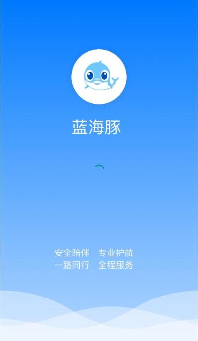 蓝海豚之声appv1.2.5截图1