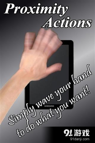 设备感应v2.6.4截图3