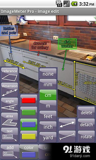 ImageMeterv1.55截图1