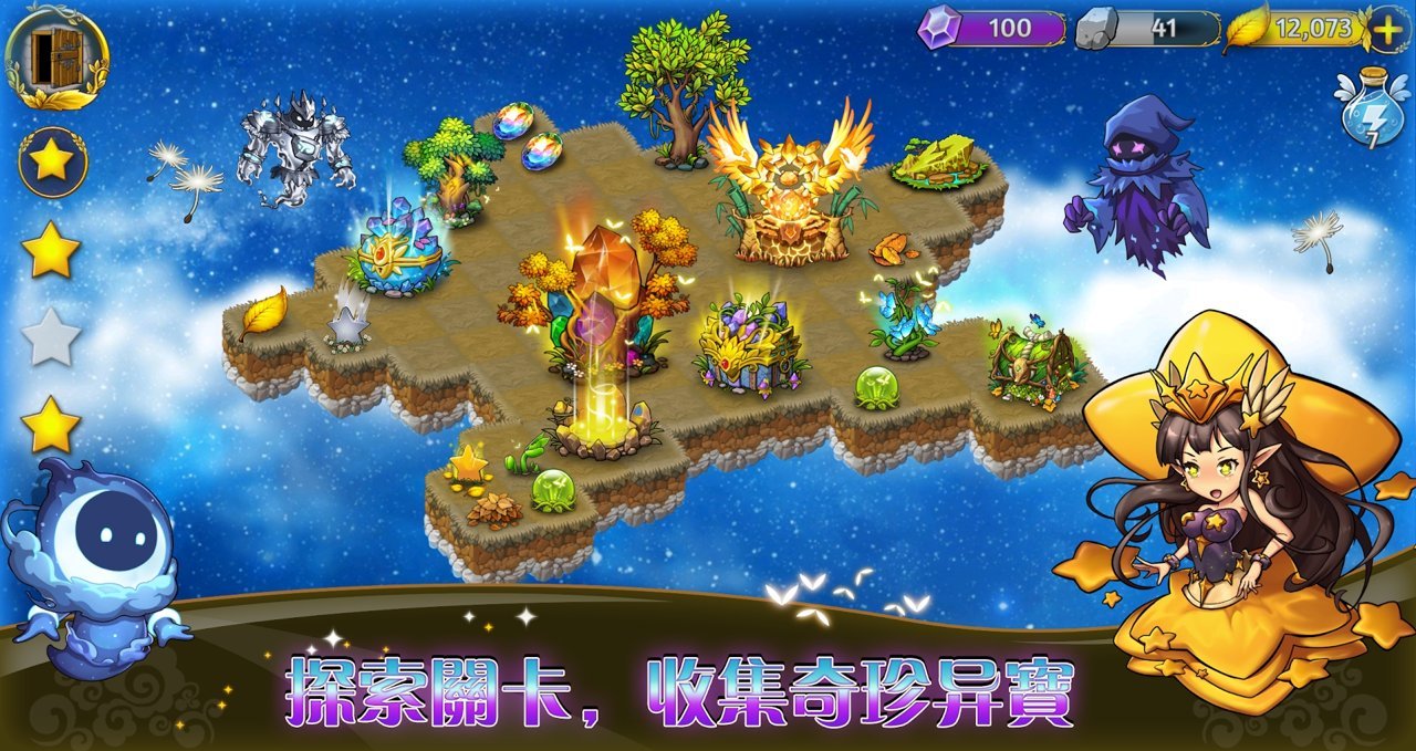 恶龙与精灵v1.16截图2