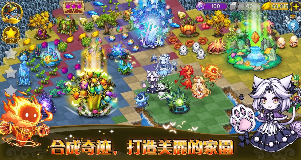 恶龙与精灵v1.16截图3