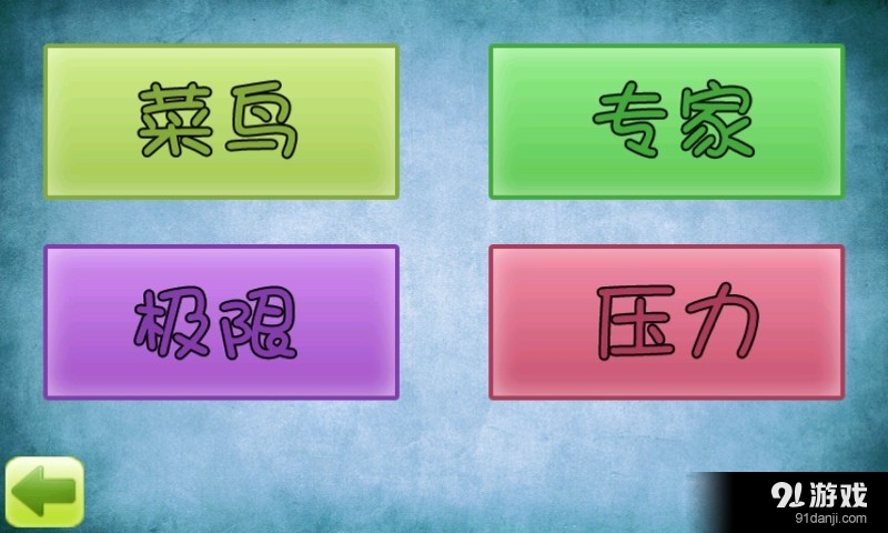 水瓶算数v1.12截图1