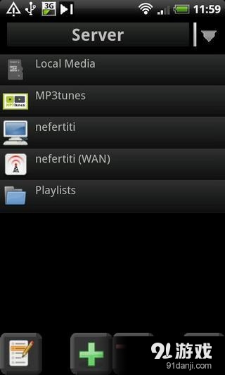 即插即用播放器v0.3.99截图3