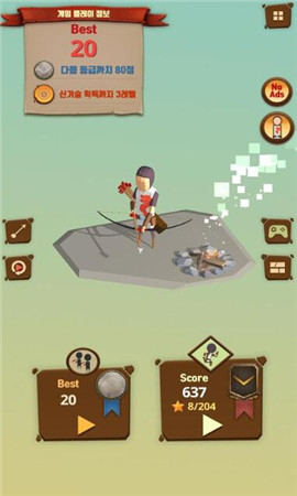 最后的弓箭手v1.3.4截图4