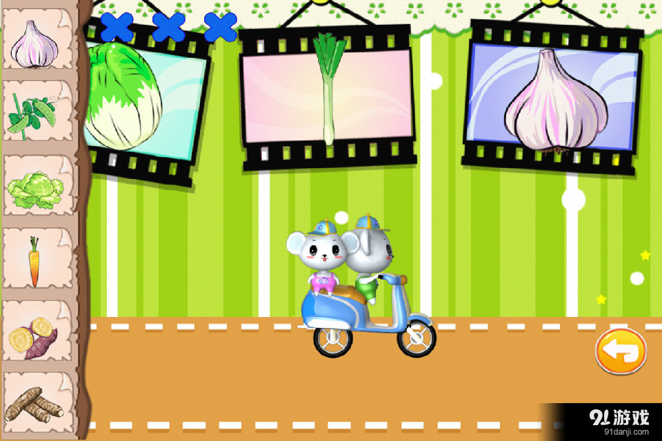 儿童益智认蔬菜v2.3.231截图3