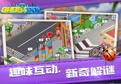 幽灵刑警v1.3.5截图4