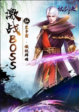 魔剑生死决v1.3.6截图1