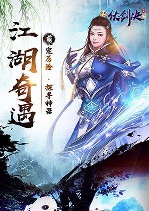 魔剑生死决v1.3.6截图4