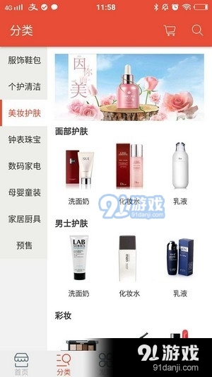 伙伴日记v0.3.10截图1