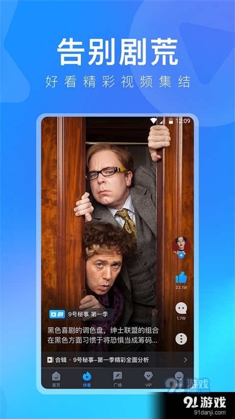 多剧视频韩剧tvv1.0.6截图3