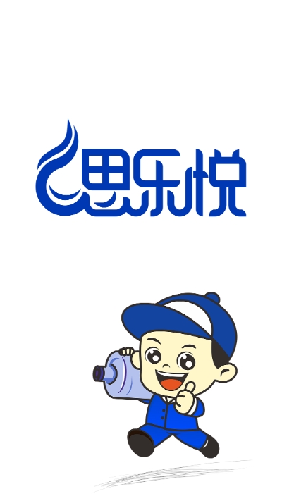 思乐悦appv1.8截图3