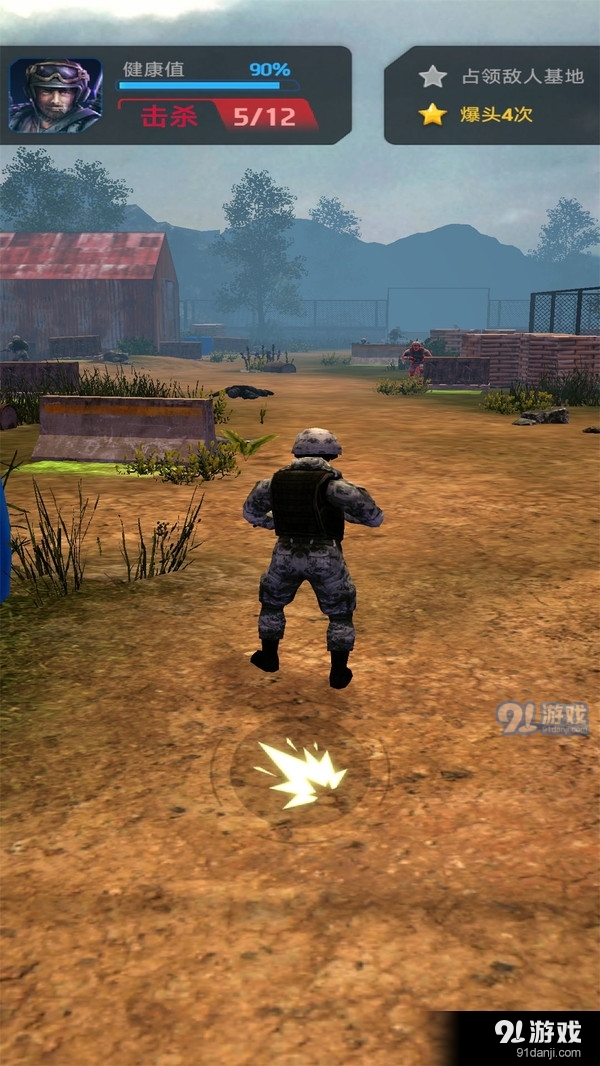 皇家精英：战场逃杀v0.0.5截图4