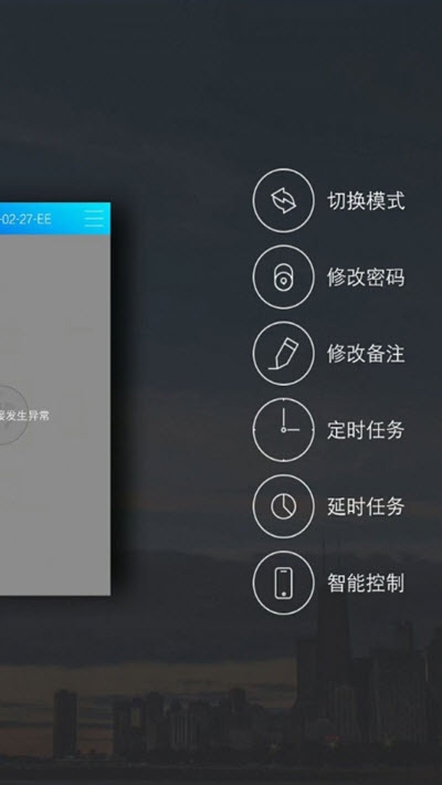 爱普瑞v1.3.11截图3