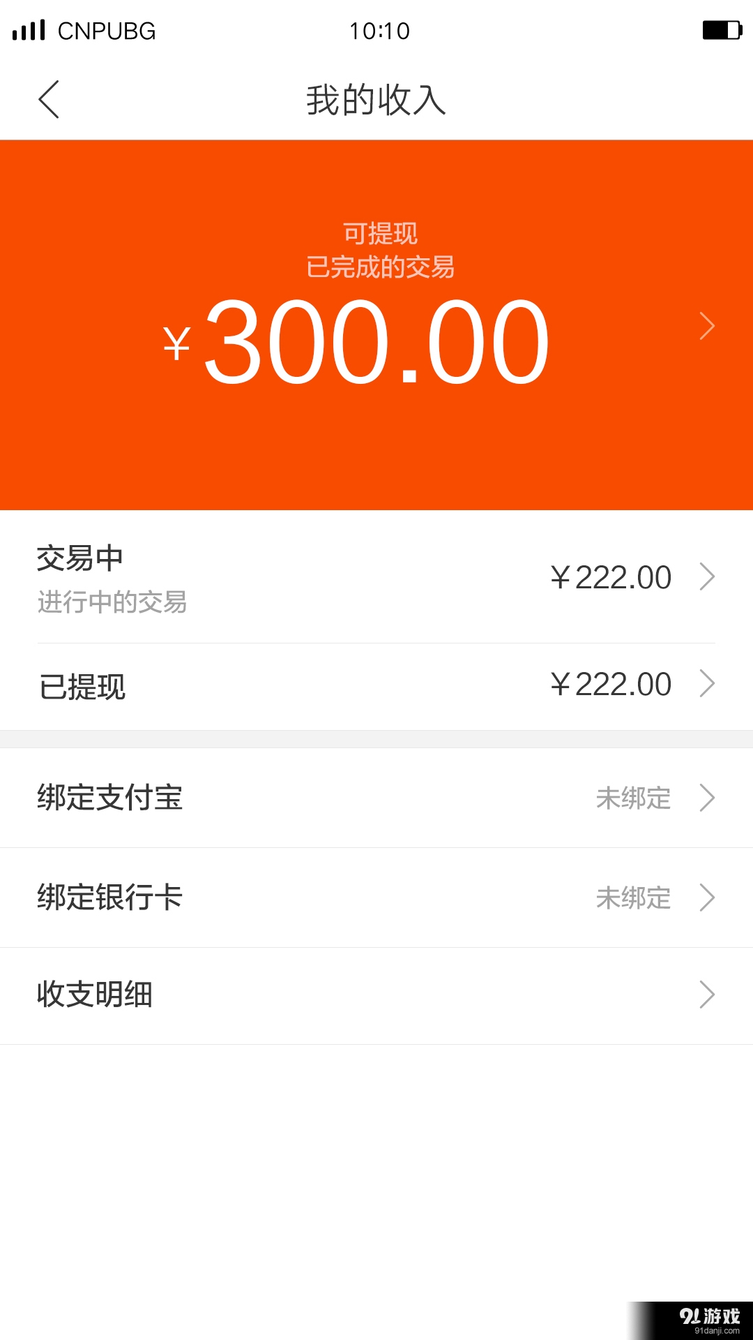 漫像画家端v1.3.4截图3