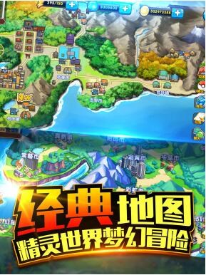 口袋之旅v2.8.5截图1