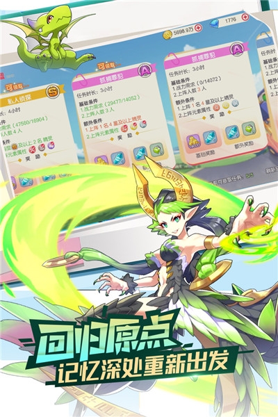 口袋觉醒折扣服v1.16截图1