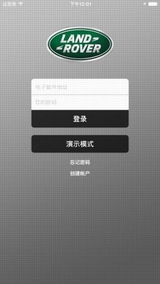 路虎incontrolv4.3.6截图3