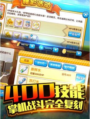 口袋之旅v2.8.5截图2