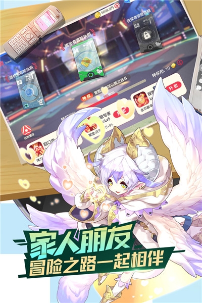 口袋觉醒折扣服v1.16截图2