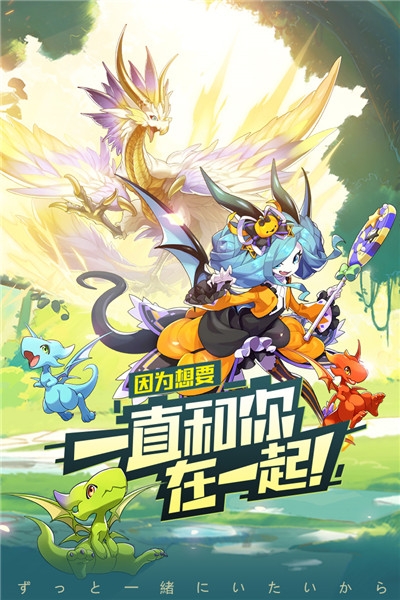 口袋觉醒折扣服v1.16截图4