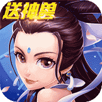 白娘子传奇v1.3.6