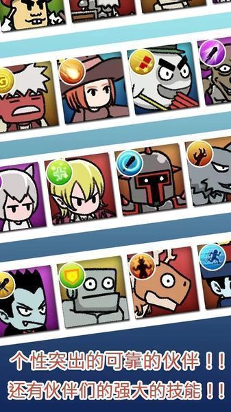 流浪者魔王大人汉化v2.80截图3