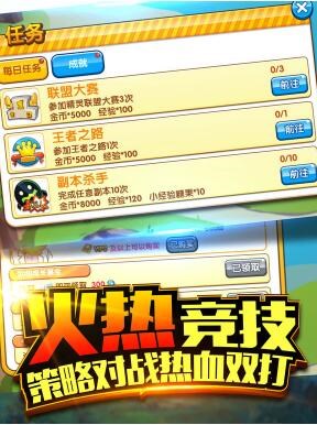 口袋之旅v2.8.5截图3