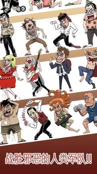 流浪者魔王大人汉化v2.80截图4