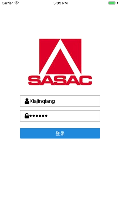 职称申报appv1.1.11截图3