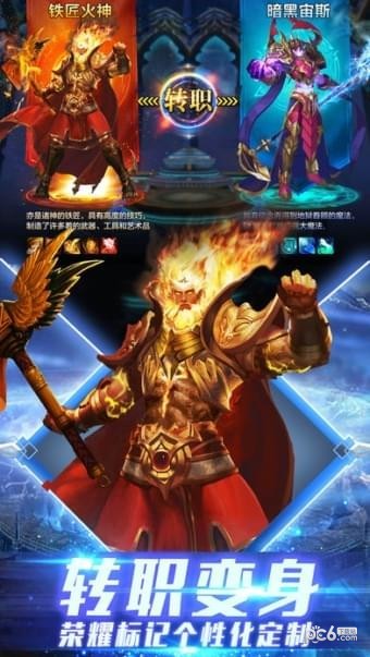 女神纪元v1.9截图1