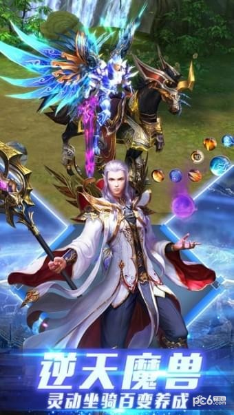 女神纪元v1.9截图2