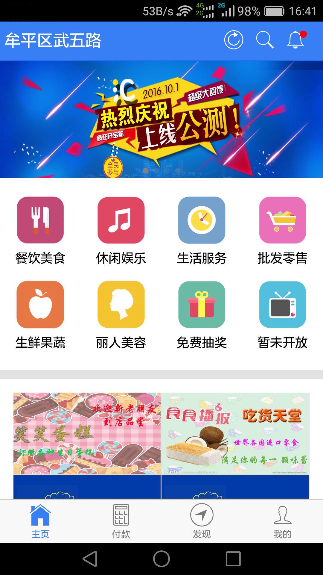 本土汇v1.2.11截图1