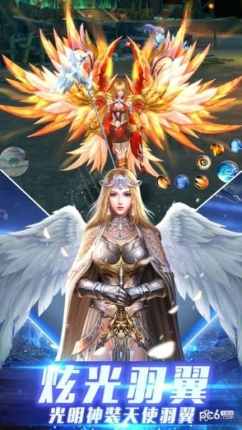 女神纪元v1.9截图3