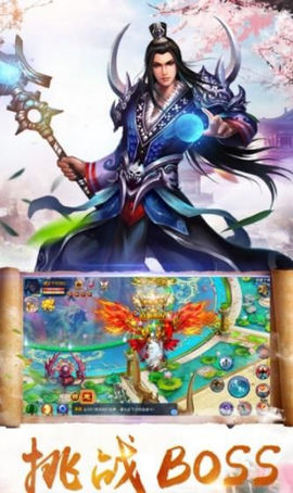 白发前传v1.5.12截图2