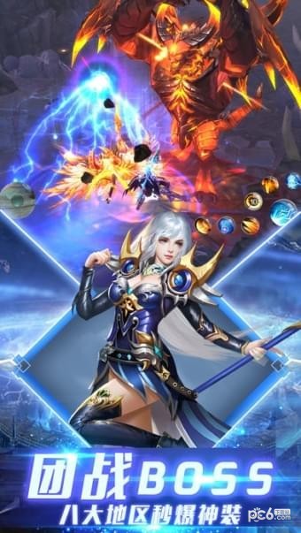 女神纪元v1.9截图4