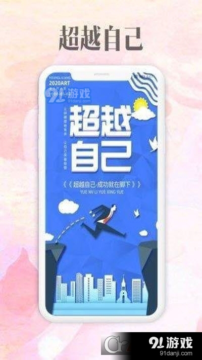 雪赚招聘v1.2.7截图3