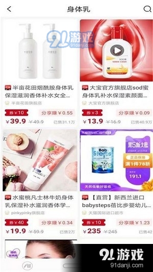 伙伴日记v0.3.10截图3