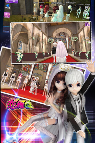 恋舞OL·邂逅爱v1.8.0426截图2