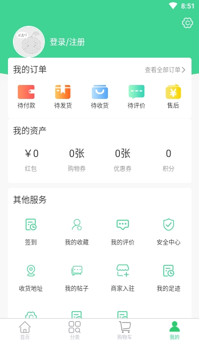 六季青appv1.3.5截图2