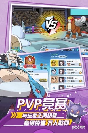 究极精灵v2.8截图1