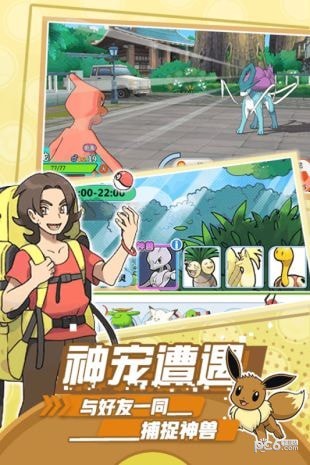 究极精灵v2.8截图2