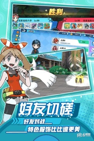 究极精灵v2.8截图3